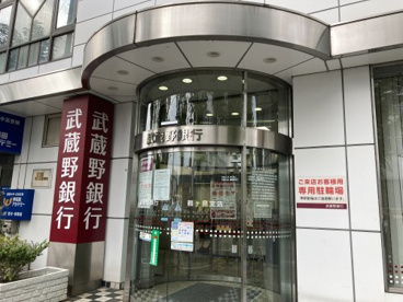武蔵野銀行　鶴ヶ島支店の画像1