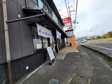 らーめんチキン野郎近江八幡店の画像1