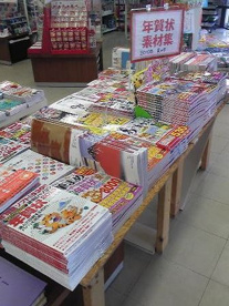 一正堂書店の画像1