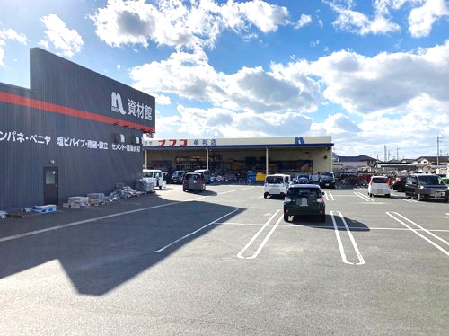 ホームプラザナフコ