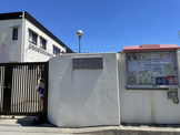 保育園 西宮市立鳴尾東保育所