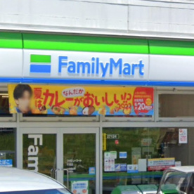 ファミリーマート　平潟店の画像1