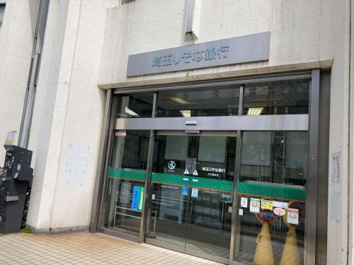 埼玉りそな銀行　本川越支店の画像