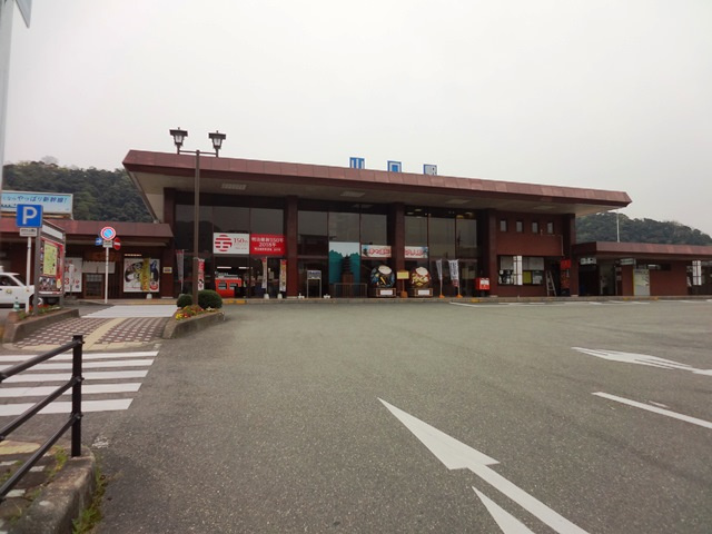 山口(山口県)の画像