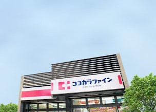 アルプス薬局 渋谷店の画像1