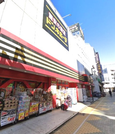 ドン・キホーテ小田原店の画像1