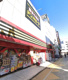 ドン・キホーテ小田原店の画像