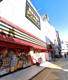 ザ・ダイソー DAISO ドン・キホーテ小田原店の画像
