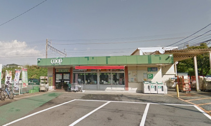 ユーコープ 二宮店の画像1