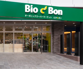 Bio c' Bon(ビオ セボン) 四谷三丁目店の画像1