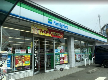 ファミリーマート 藤沢下土棚店の画像1