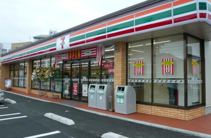 セブンイレブン 坂戸伊豆の山店の画像1