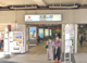 大倉山駅の画像