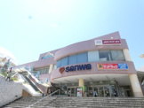 スーパー 三和 堀之内店