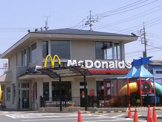マクドナルド三俣店