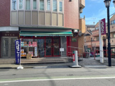 まいばすけっと練馬北町２丁目店