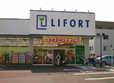 ライフォート小野原店