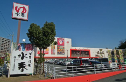 ビーバーワールド箕面船場店の画像1