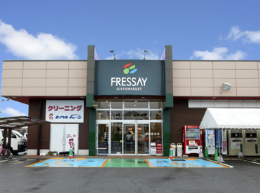 FRESSAY(フレッセイ) 片貝店の画像1