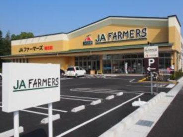 JAファーマーズ 朝日町店の画像1