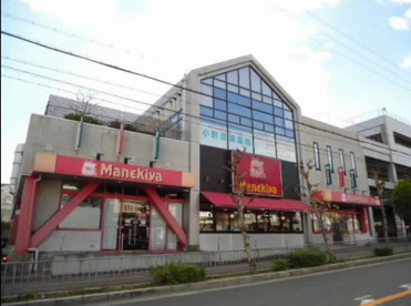 まねき屋小野原店の画像1