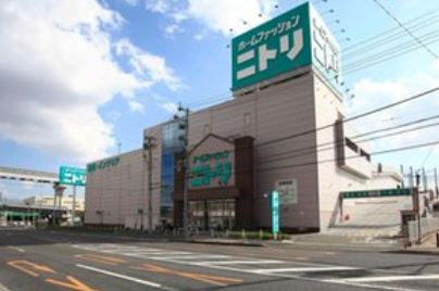 ニトリ茨木北店の画像1