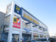 トライアルスーパーセンター 手稲店の画像