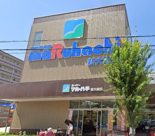 スーパーマルハチ 新大阪店の画像1