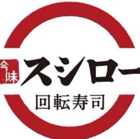 スシロー箕面石丸店の画像1