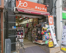 Can★Do 白金台店