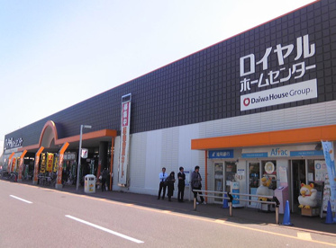 ロイヤルホームセンター・吹田店の画像1