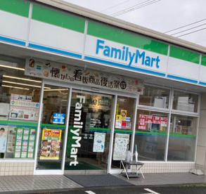 ファミリーマート　シマダ永田北二丁目店の画像1