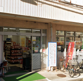 ユーコープ　永田店の画像1