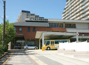 千里丘学園の画像1
