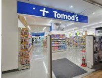 トモズ 池尻大橋店の画像1