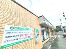 セブンイレブン 桶川末広3丁目南店