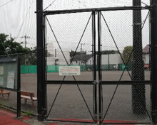 給田西公園