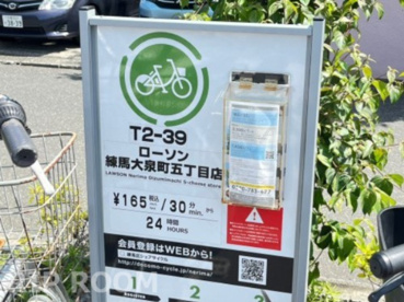 ローソン 練馬大泉町五丁目店の画像2