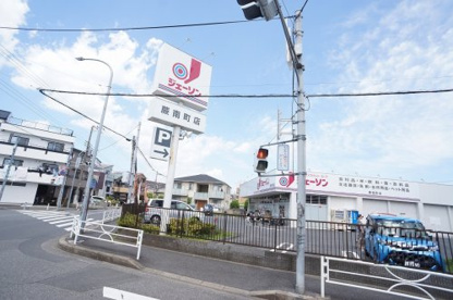 ジェーソン蕨南町店の画像1