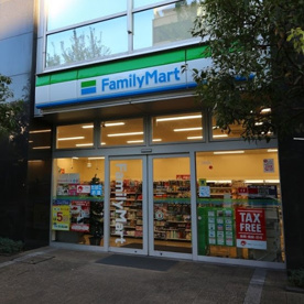 ファミリーマート 西新宿アトラスタワー店の画像1