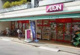 アコレ 西葛西6丁目店の画像