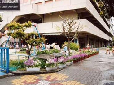 吹田第三幼稚園の画像1