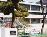 江坂大池幼稚園