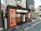 博多拉坦麺まるたん
