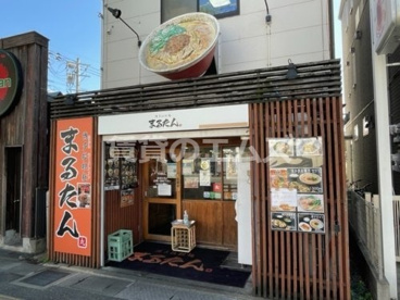 博多拉坦麺まるたんの画像2