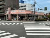 ドラッグセガミ 内代店