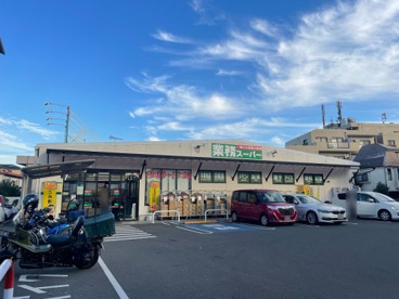 業務スーパー新座石神店の画像1