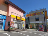 ほっかほっか亭 観光通り店