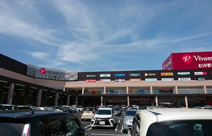 スーパービバホーム 東松山モール店