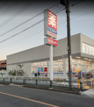 ウエルシア小平上水本町店
